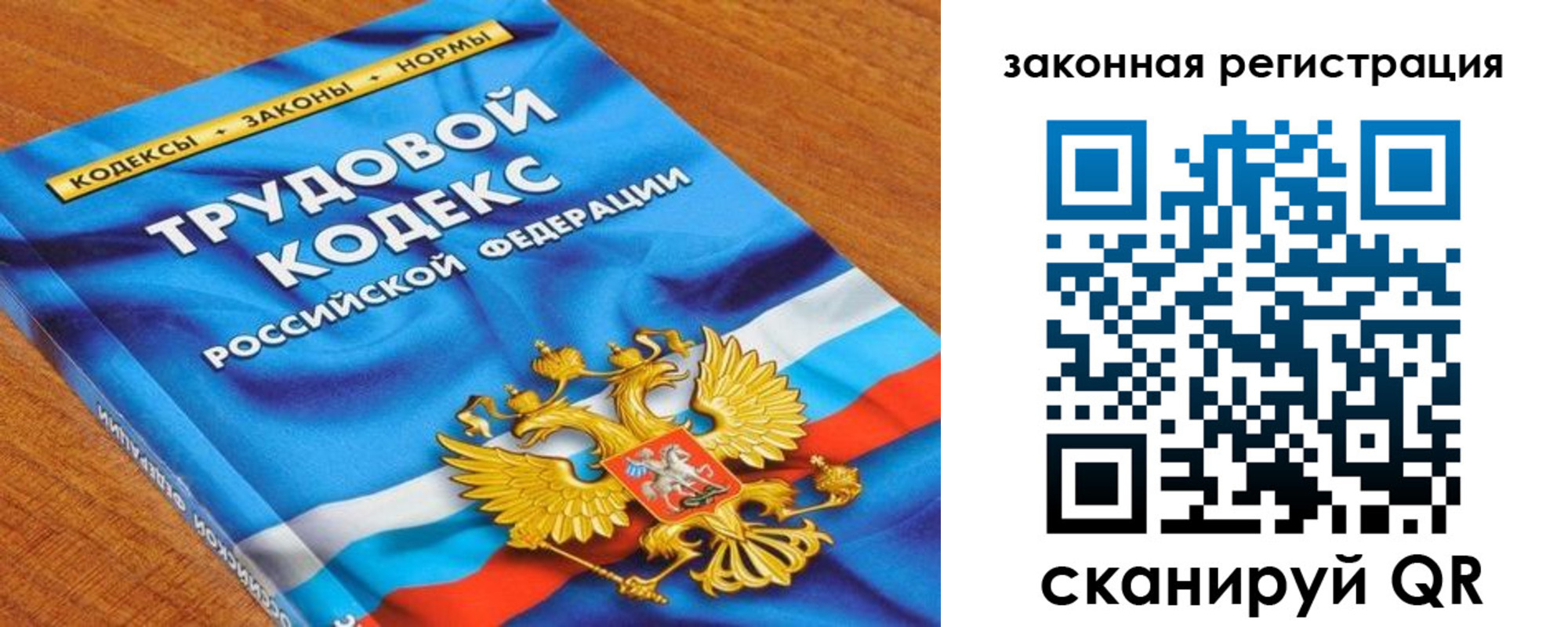 временная регистрация надежно в Новозыбкове