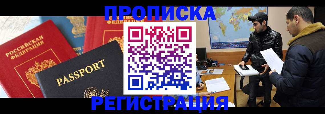 регистрация для дет. сада в Новозыбкове