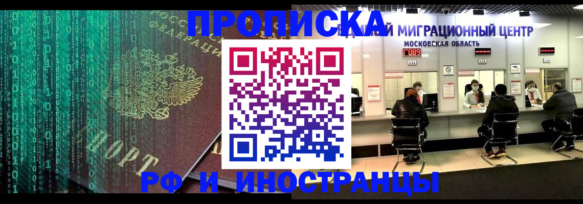 регистрация для дет. сада в Новозыбкове